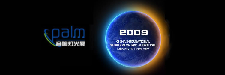2009北京展X.jpg