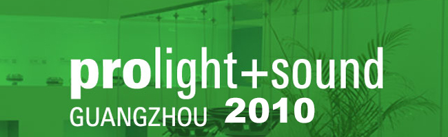 2010廣州展X.jpg