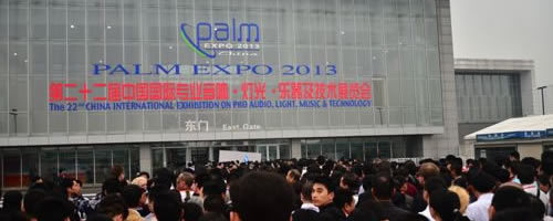 2013北京展X.jpg