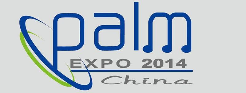 2014北京展X.jpg