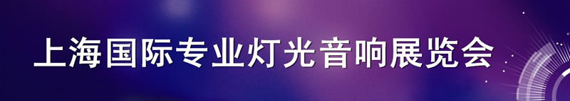2014上海展X.jpg
