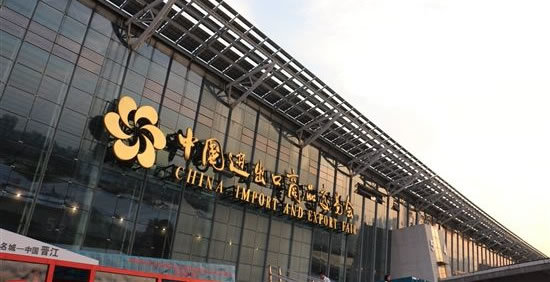 2016春交會(huì)X.jpg