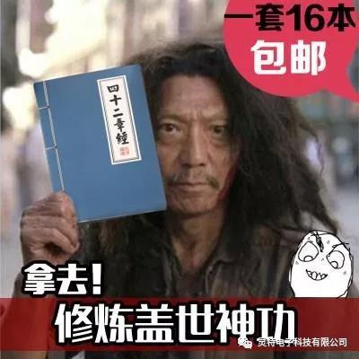 微信圖片_20181128103654