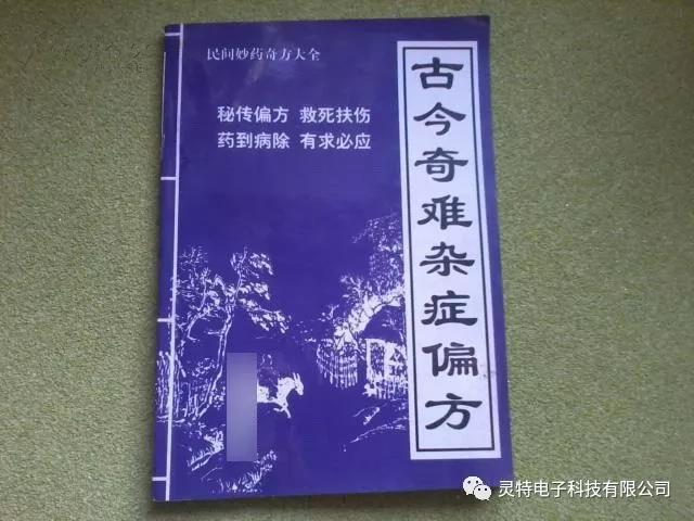 微信圖片_20181128103701
