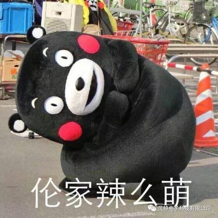 微信圖片_20181130214057