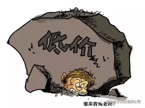 微信圖片_20181207144148