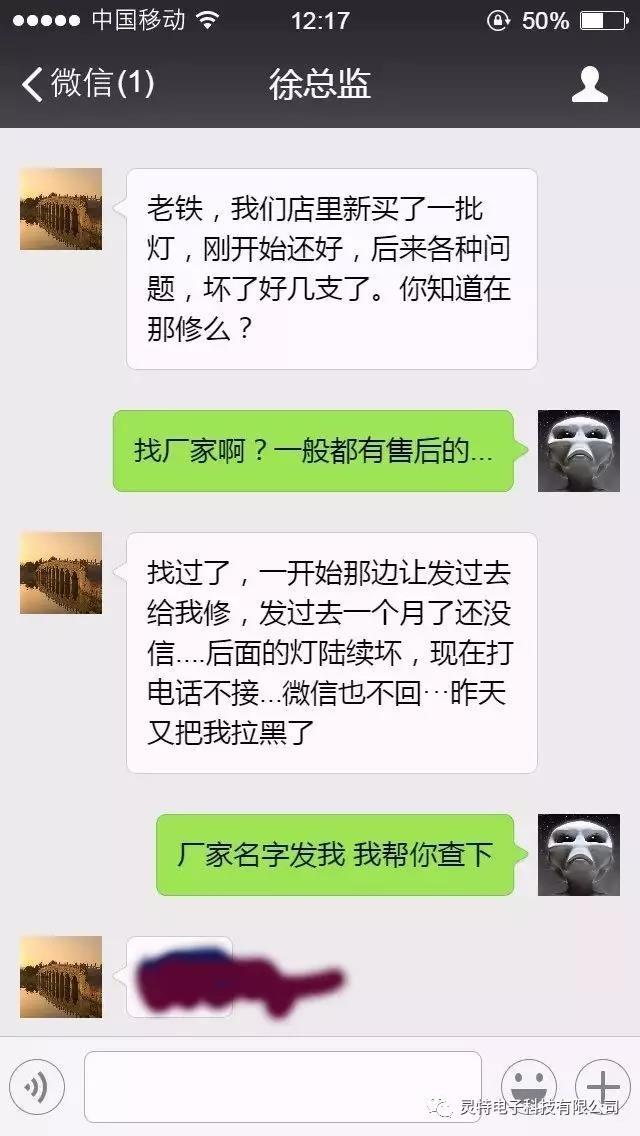 微信圖片_20181207144159