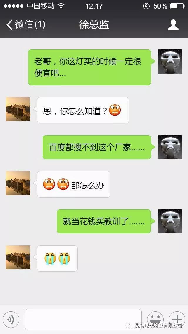 微信圖片_20181207144201