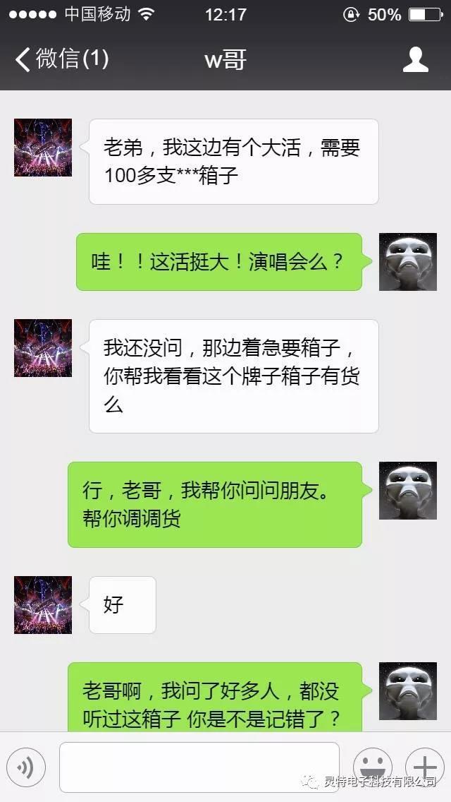 微信圖片_20181207144210