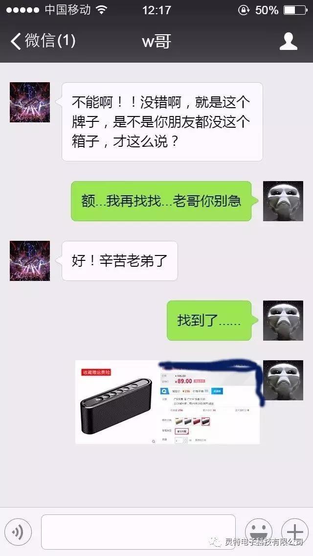 微信圖片_20181207144212