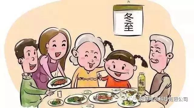 微信圖片_20181221211459