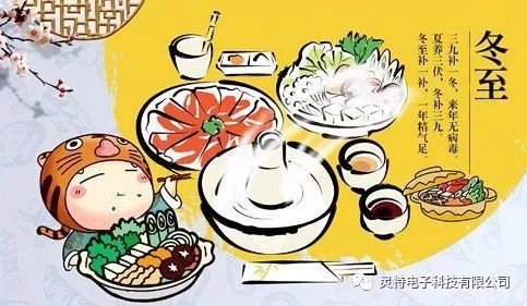 微信圖片_20181221211520