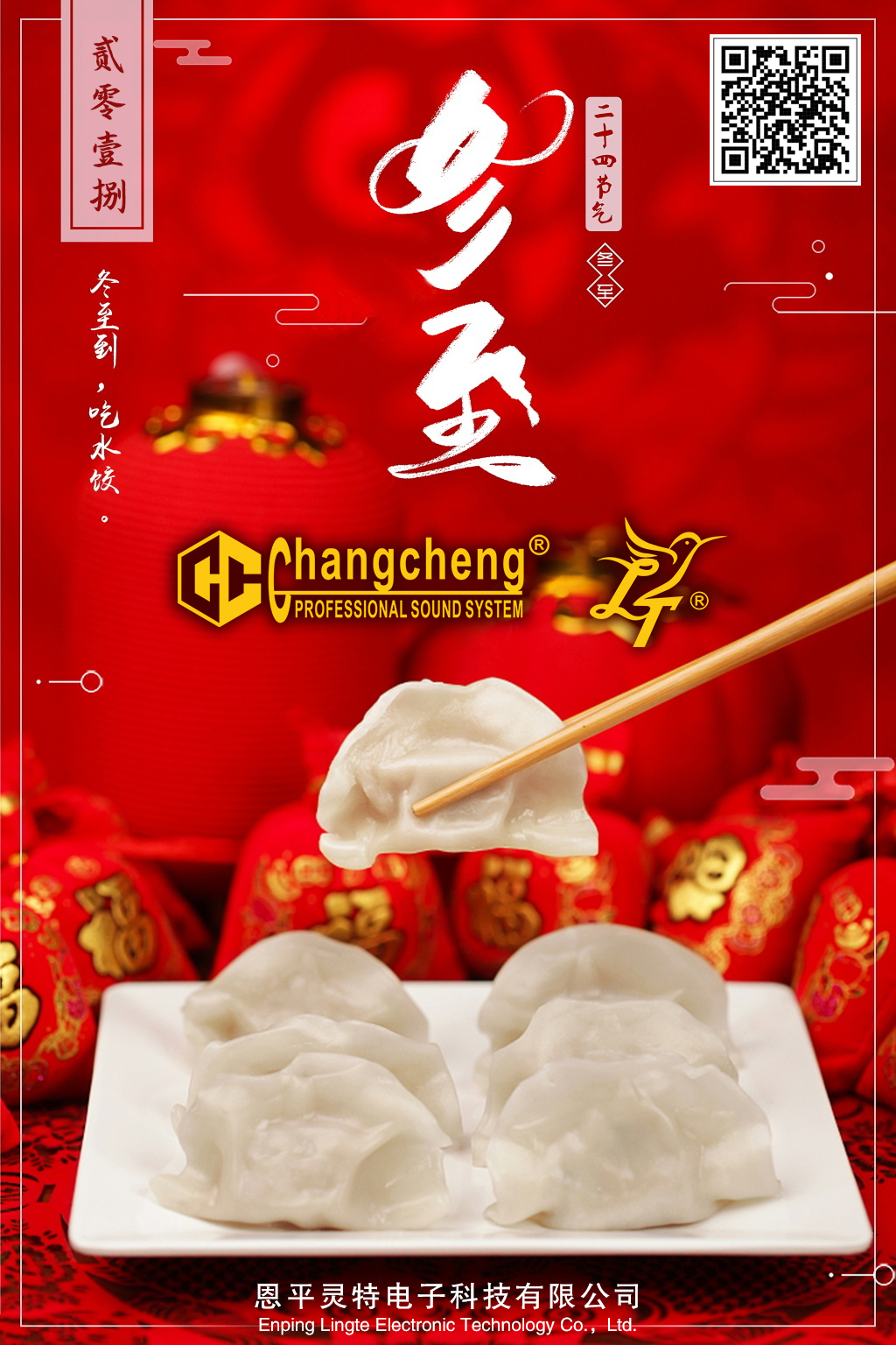 微信圖片_20181222101117