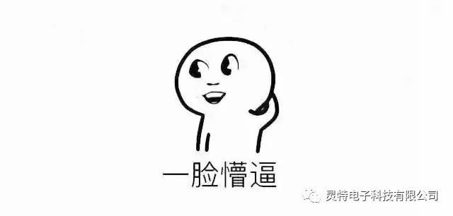 微信圖片_20181226172707