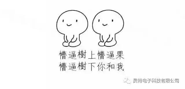 微信圖片_20181226172716