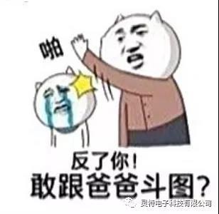 微信圖片_20181226172741
