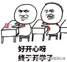 微信圖片_20181228092716