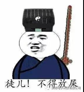 微信圖片_20181230145217