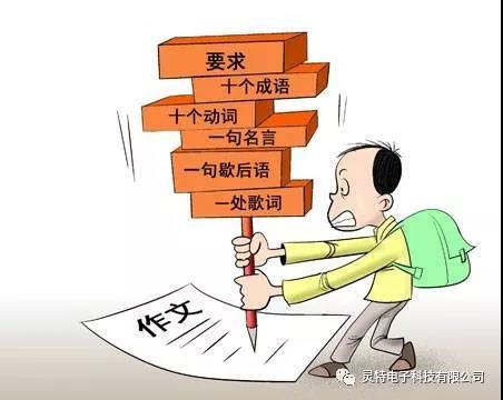 微信圖片_20181230145309