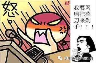 微信圖片_20181230145316