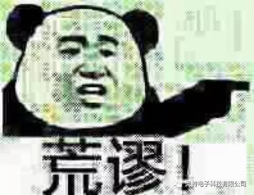 微信圖片_20181230145332