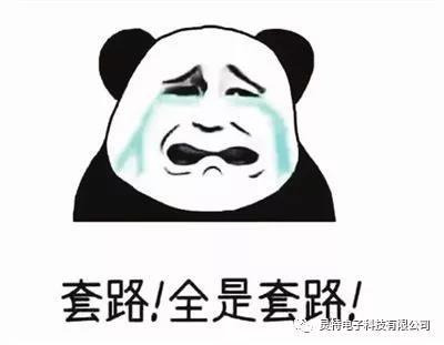 微信圖片_20181231150435