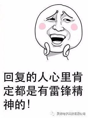 微信圖片_20190318090830