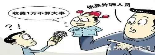 微信圖片_20190401093639