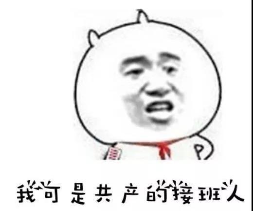 微信圖片_20190401094549