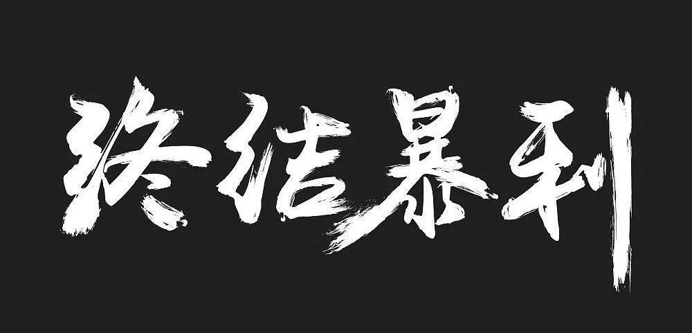 微信圖片_20190723101737