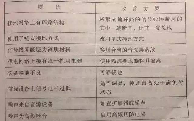 微信圖片_20200114152758