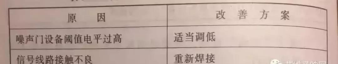 微信圖片_20200114152800