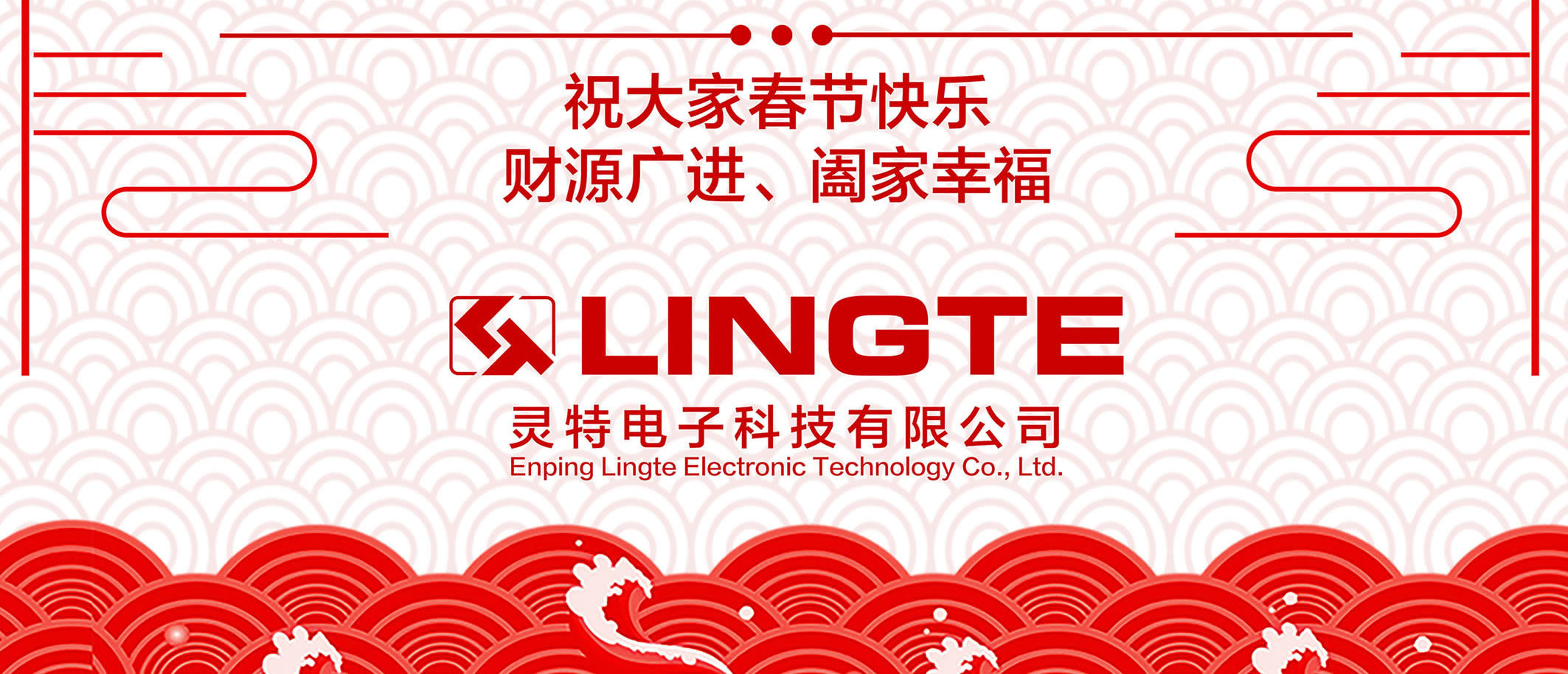 放假通知20200120153516